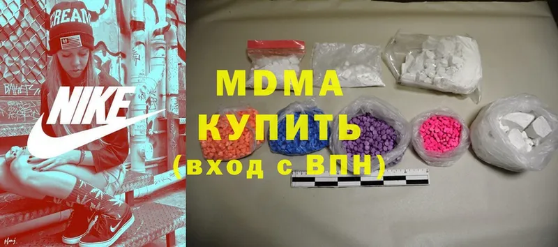 MDMA кристаллы  купить наркотики цена  Кумертау 