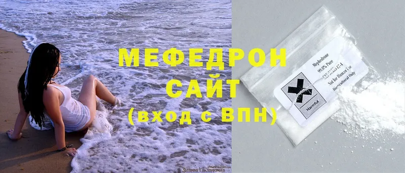 Меф mephedrone  купить закладку  Кумертау 